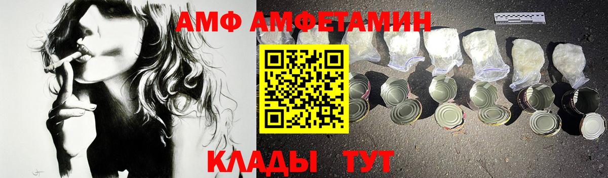 АМФЕТАМИН VHQ Верхняя Пышма