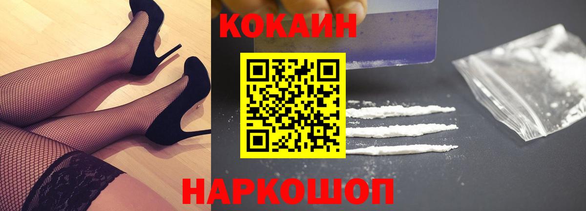 Cocaine 97% Верхняя Пышма