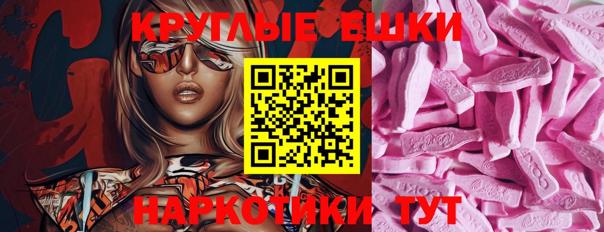 ЭКСТАЗИ Philipp Plein Верхняя Пышма