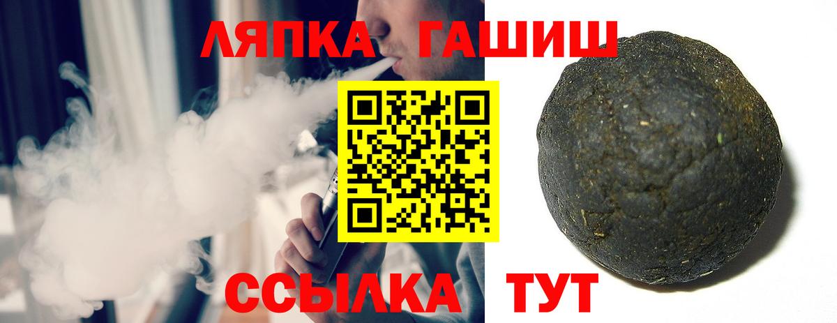 Верхняя Пышма  ГАШ  Вход с VPN  хочу   ГАШ Ice-O-Lator  ГАШ гарик 