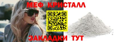 mdma Мариинск