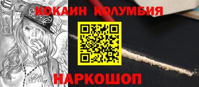 каннабис Малгобек