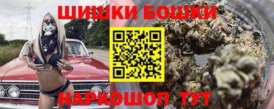 каннабис Малгобек