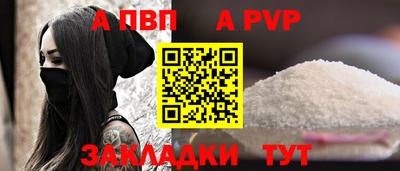 mdma Мариинск