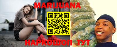 каннабис Малгобек