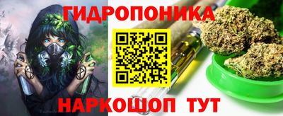 каннабис Малгобек