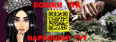 каннабис Малгобек