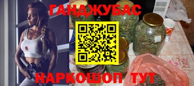 каннабис Малгобек