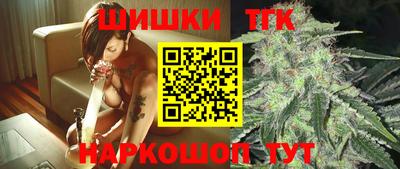 каннабис Малгобек