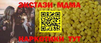 ECSTASY Малоярославец