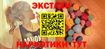 ECSTASY Малоярославец