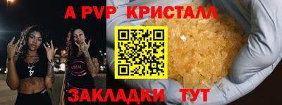 mdma Мариинск