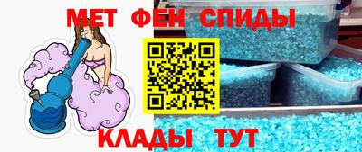 mdma Мариинск
