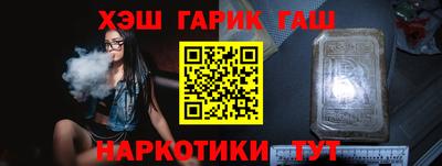 каннабис Малгобек