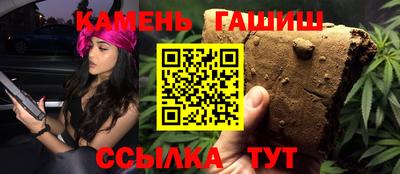 каннабис Малгобек