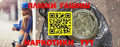 каннабис Малгобек