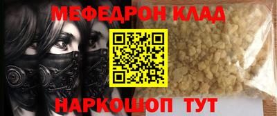 mdma Мариинск