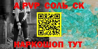 каннабис Малгобек