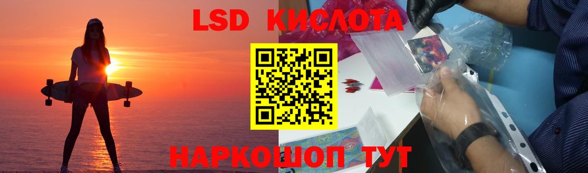 Лсд 25 экстази кислота  Лсд 25 экстази  Верхняя Пышма  Вход с VPN 