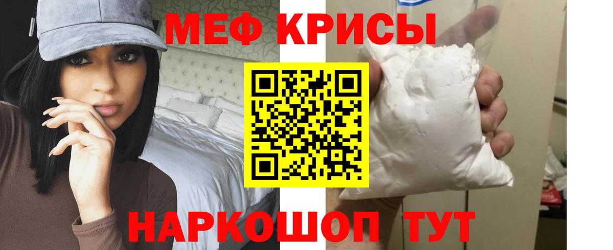МЕФ кристаллы Верхняя Пышма