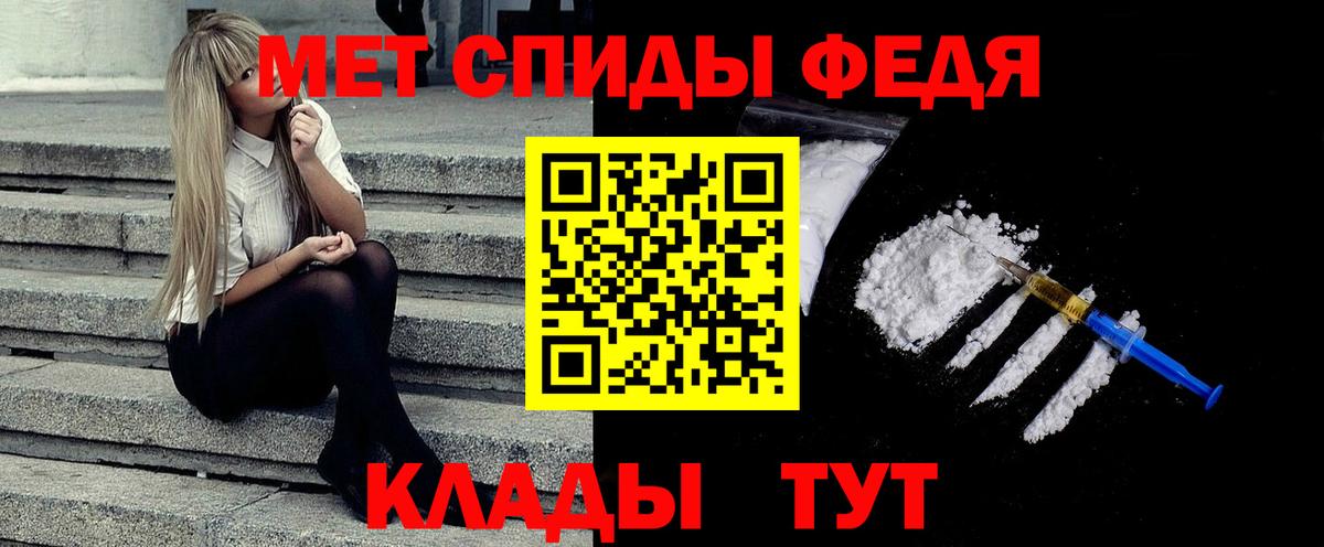 Верхняя Пышма  МЕТАМФЕТАМИН мет  МЕТАМФЕТАМИН мет  Вход с VPN 