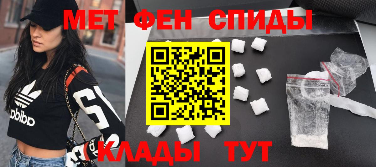 Первитин пудра Верхняя Пышма
