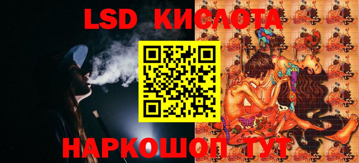 Марки N-bome  Вход с VPN  Верхняя Пышма  Марки NBOMe 1,5мг 