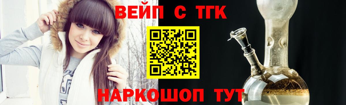 что такое наркотик  ТГК Wax  Верхняя Пышма  Вход с VPN  ТГК гашишное масло 